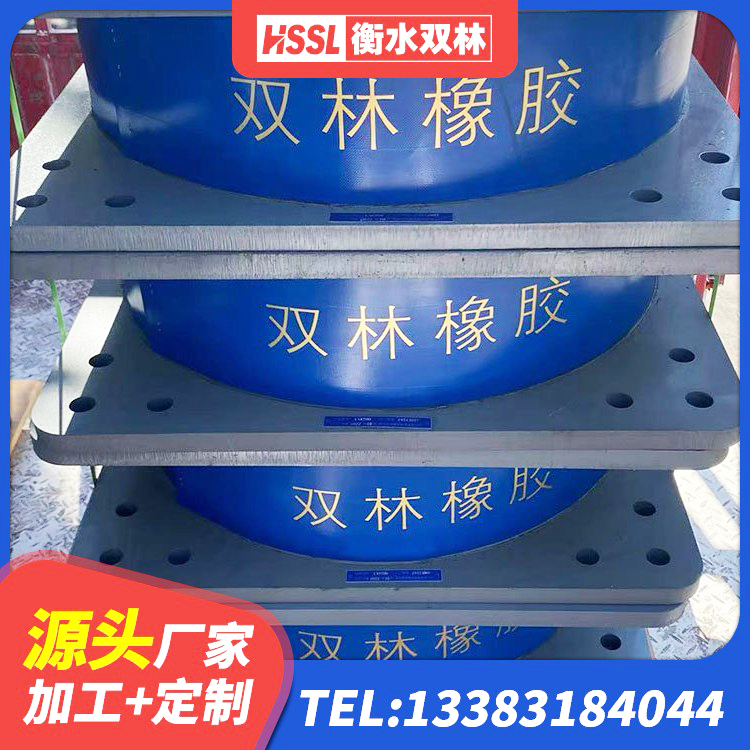 丰林县隔震橡胶支座综合单价 丰林县LNR建筑隔震支座厂家电话 丰林县橡胶隔震支座LRB600厂家 丰林县抗震支座厂家 - 第4张