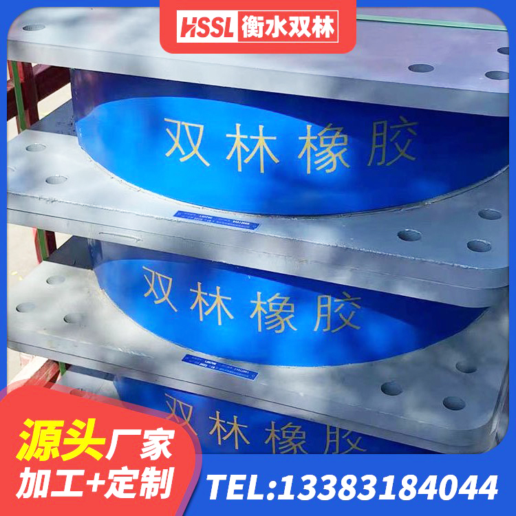 丰林县高阻尼支座多少钱 丰林县LNR1200天然隔震支座源头工厂 丰林县LNR1100橡胶支座厂家 丰林县高阻尼支座生产厂家 - 第1张