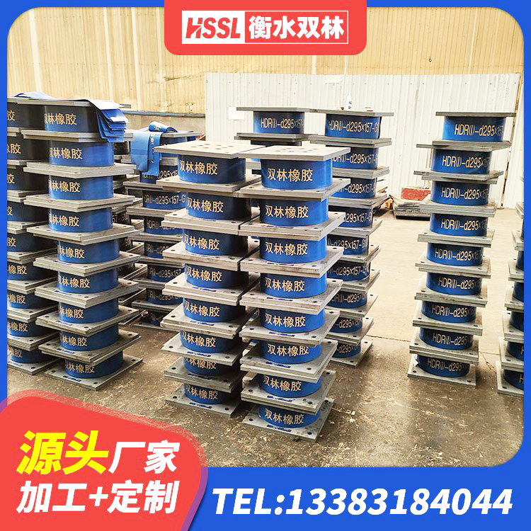 丰林县LNR(H)D370*127橡胶隔震支座生产厂家 丰林县LNRφ400叠层橡胶隔震支座厂家 丰林县建筑高阻尼建筑隔震支座源头工厂 丰林县高阻尼支座 - 第7张