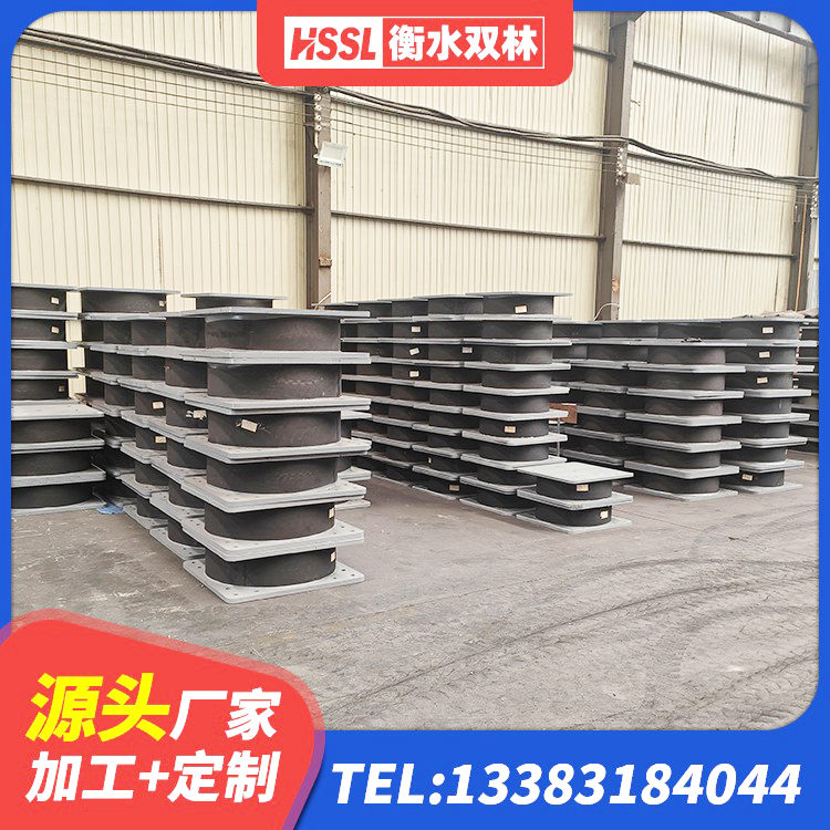 丰林县建筑隔震支座产品 丰林县高阻尼叠层橡胶隔震支座什么价格 丰林县LRB900支座源头工厂 丰林县隔震支座III型源头工厂 - 第2张