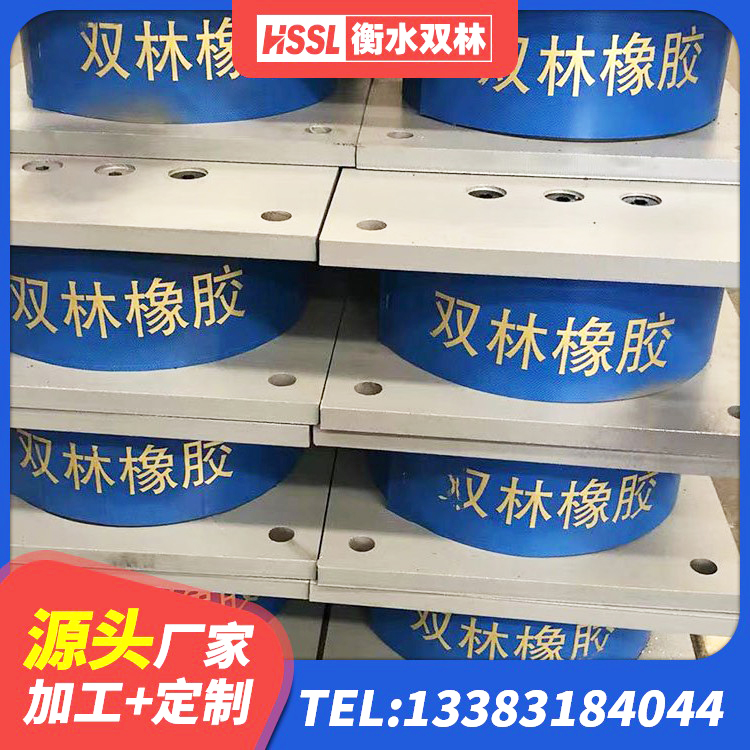 丰林县LNR500天然橡胶支座什么价格 丰林县LNR1500天然橡胶支座多少钱 丰林县LNR隔震支座700(II型)厂家 丰林县隔震支座的生产厂家 - 第3张