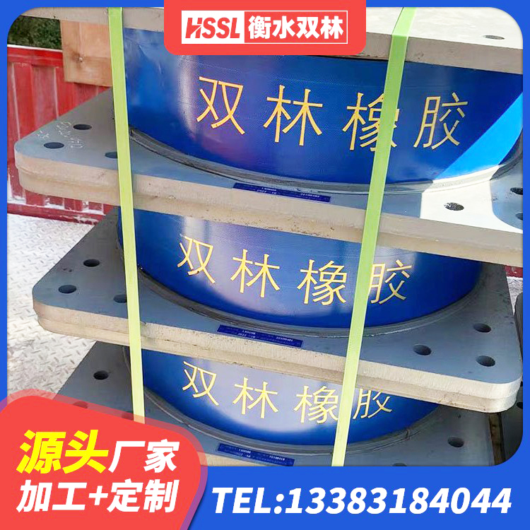 丰林县LNR水平力分散型橡胶隔震支座多少钱 丰林县HDR600高阻尼隔震支座厂家 丰林县减隔震球形支座 丰林县建筑减隔震支座厂家 - 第7张