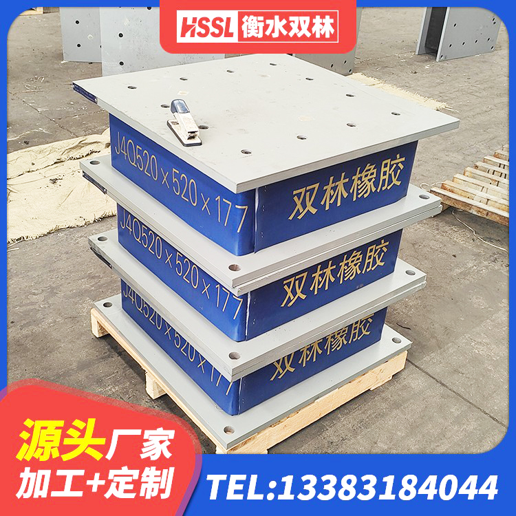 丰林县LNR500天然橡胶支座什么价格 丰林县LNR1500天然橡胶支座多少钱 丰林县LNR隔震支座700(II型)厂家 丰林县隔震支座的生产厂家 - 第6张