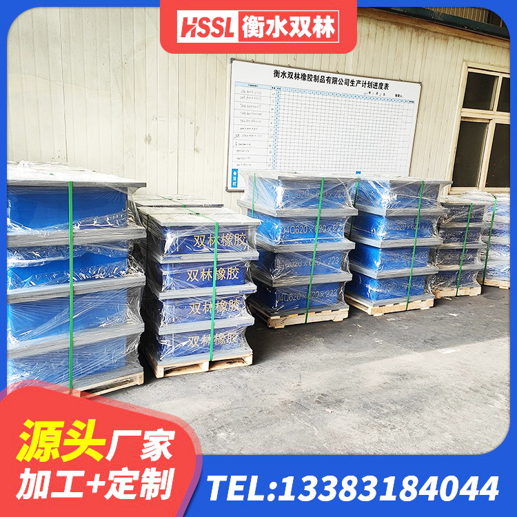 丰林县隔震支座LRB600生产厂家 丰林县LRB900-Ⅱ有铅芯橡胶隔震支座 丰林县LNR固定支座 丰林县高阻尼橡胶高支座 - 第3张