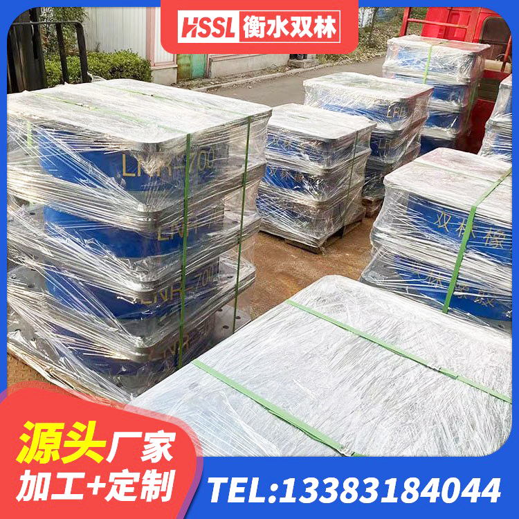 丰林县天然橡胶隔震支座LNR厂家 丰林县楼梯减震支座什么价格 丰林县建筑隔震支座LRB型厂家 丰林县LNR500隔震橡胶支座生产厂家 - 第7张