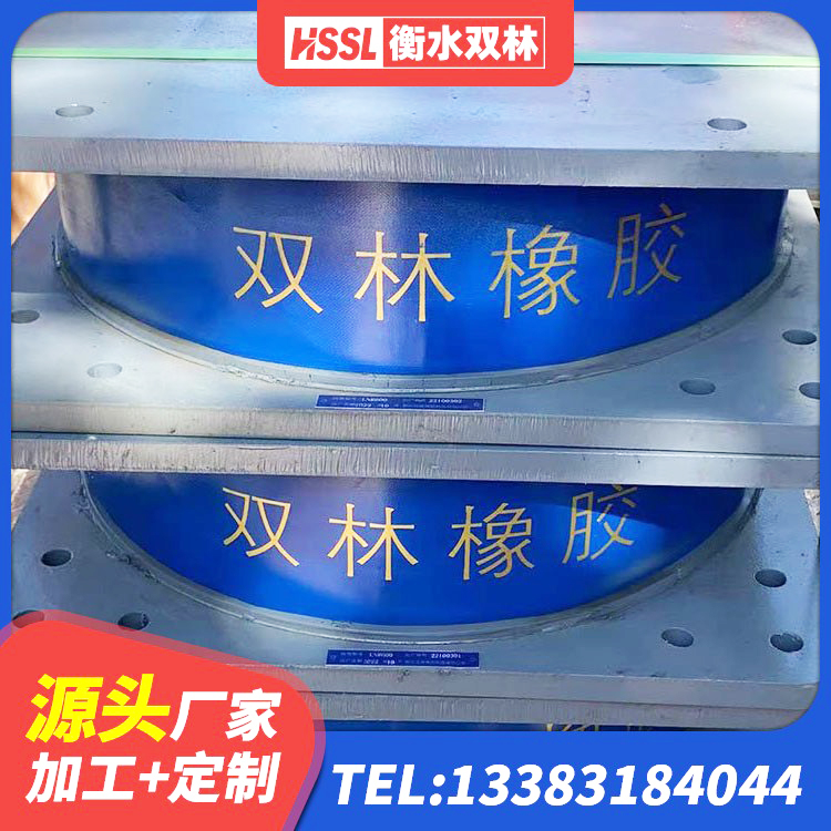 丰林县LNR水平力分散型橡胶隔震支座多少钱 丰林县HDR600高阻尼隔震支座厂家 丰林县减隔震球形支座 丰林县建筑减隔震支座厂家 - 第9张