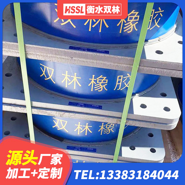 丰林县楼房建筑隔震支座厂商源头工厂 丰林县建筑隔震减震装置生产厂家 丰林县LNR隔震支座厂家 丰林县LNR1300隔震支座什么价格 - 第5张