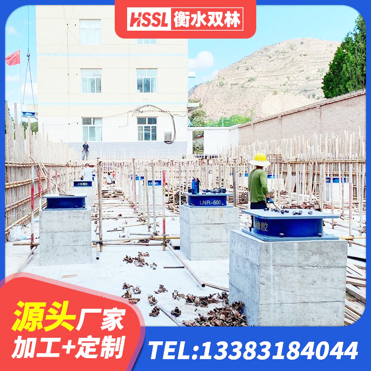 丰林县铅芯橡胶隔震支座LRB1000源头工厂 丰林县HDR隔震橡胶支座 丰林县矩形铅芯橡胶隔震支座源头工厂 丰林县建筑隔震建筑橡胶隔震支座 - 第8张