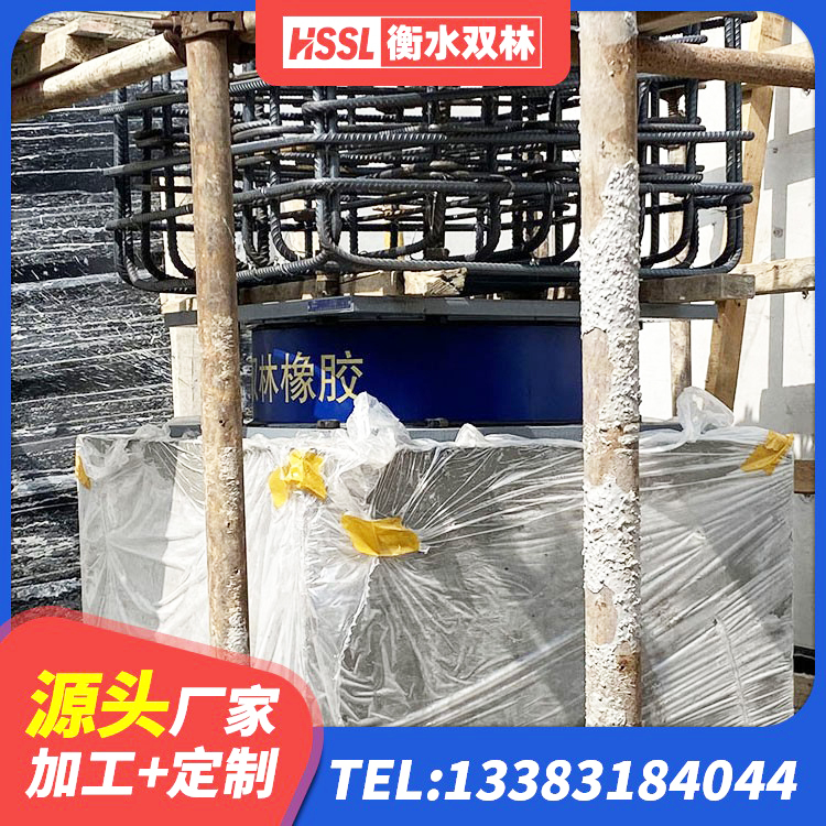 丰林县LNR500天然橡胶支座什么价格 丰林县LNR1500天然橡胶支座多少钱 丰林县LNR隔震支座700(II型)厂家 丰林县隔震支座的生产厂家 - 第2张