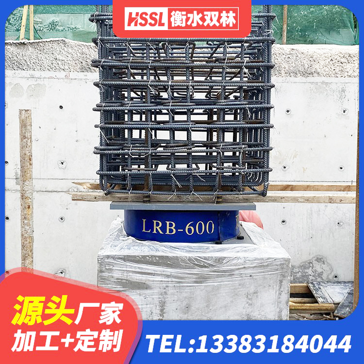 丰林县隔震橡胶支座综合单价 丰林县LNR建筑隔震支座厂家电话 丰林县橡胶隔震支座LRB600厂家 丰林县抗震支座厂家 - 第5张