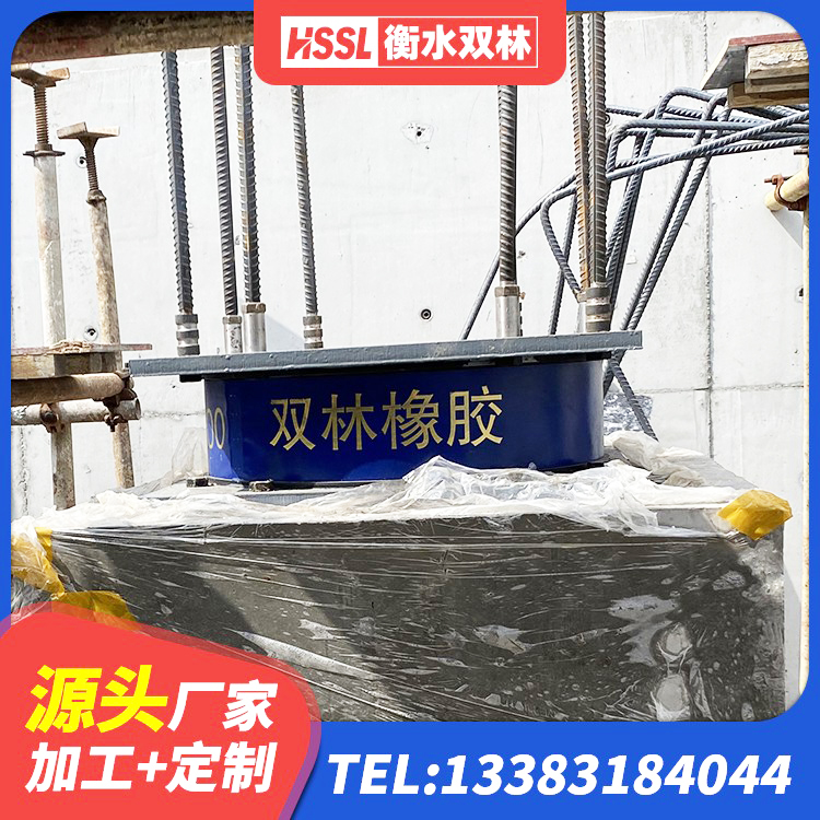 丰林县铅芯橡胶隔震支座LRB1000源头工厂 丰林县HDR隔震橡胶支座 丰林县矩形铅芯橡胶隔震支座源头工厂 丰林县建筑隔震建筑橡胶隔震支座 - 第1张