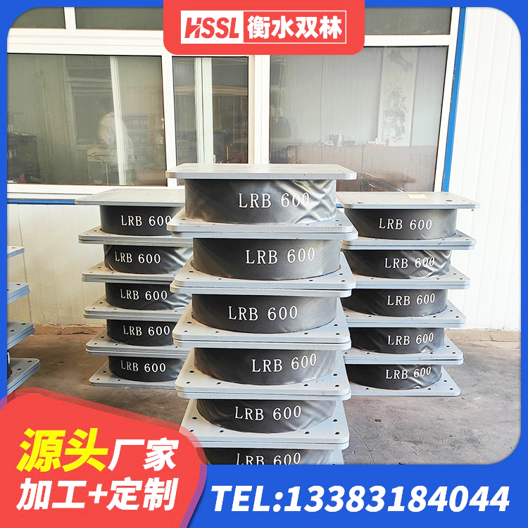 丰林县LNR500天然橡胶支座什么价格 丰林县LNR1500天然橡胶支座多少钱 丰林县LNR隔震支座700(II型)厂家 丰林县隔震支座的生产厂家 - 第8张