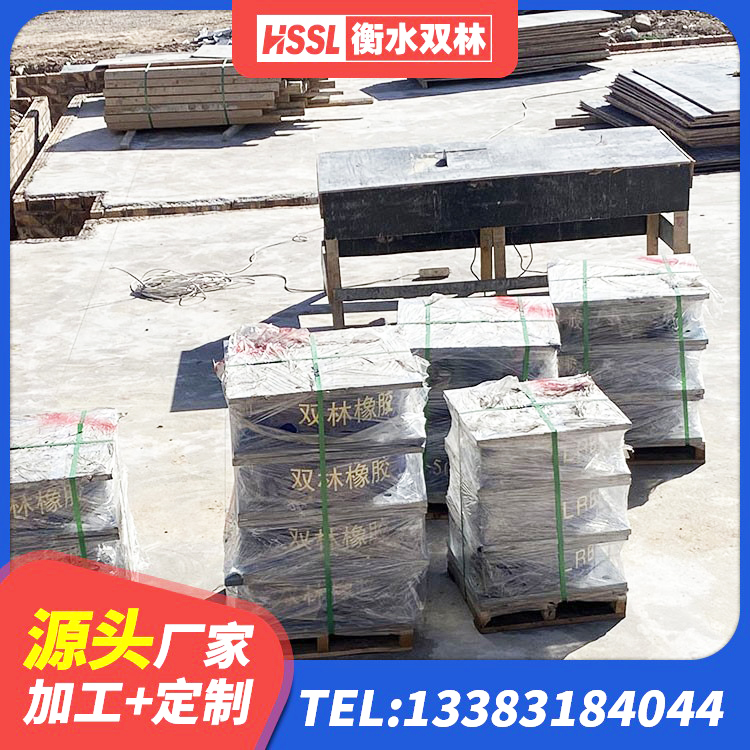 丰林县高阻尼支座多少钱 丰林县LNR1200天然隔震支座源头工厂 丰林县LNR1100橡胶支座厂家 丰林县高阻尼支座生产厂家 - 第7张