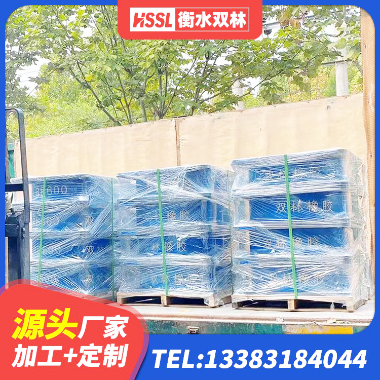 丰林县铅芯减橡胶隔震支座 丰林县HDR1000高阻尼橡胶隔震支座厂家 丰林县LRB隔震支座1400(II型) 丰林县建筑水平力分散型隔震支座生产厂家 - 第8张