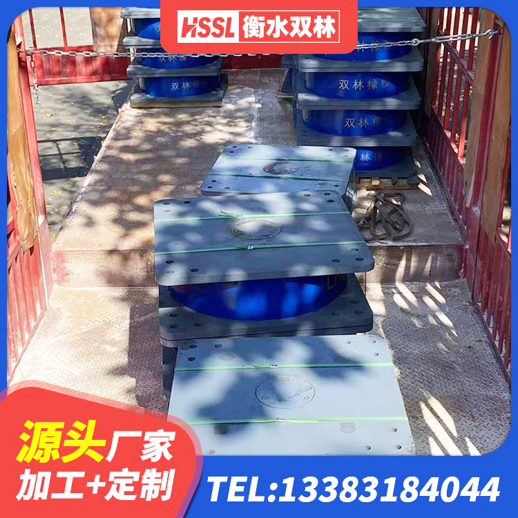 丰林县铅芯减橡胶隔震支座 丰林县HDR1000高阻尼橡胶隔震支座厂家 丰林县LRB隔震支座1400(II型) 丰林县建筑水平力分散型隔震支座生产厂家 - 第4张