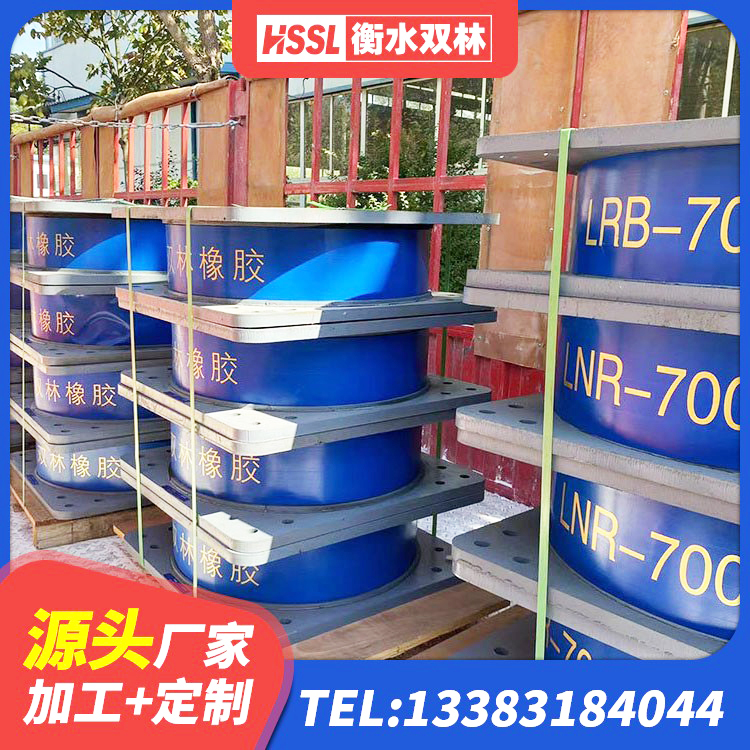 丰林县铅芯橡胶隔震支座LRB1000源头工厂 丰林县HDR隔震橡胶支座 丰林县矩形铅芯橡胶隔震支座源头工厂 丰林县建筑隔震建筑橡胶隔震支座 - 第3张