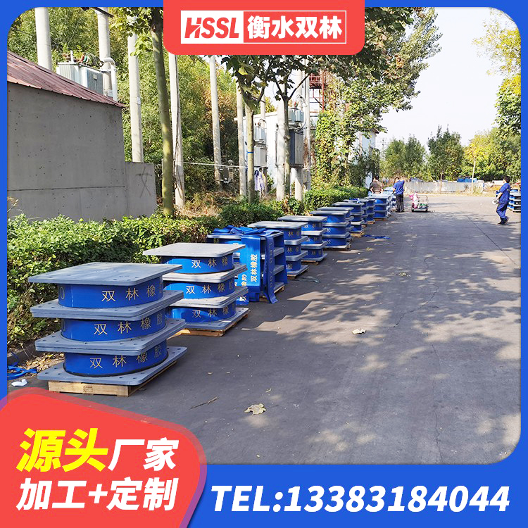 丰林县高阻尼支座多少钱 丰林县LNR1200天然隔震支座源头工厂 丰林县LNR1100橡胶支座厂家 丰林县高阻尼支座生产厂家 - 第3张