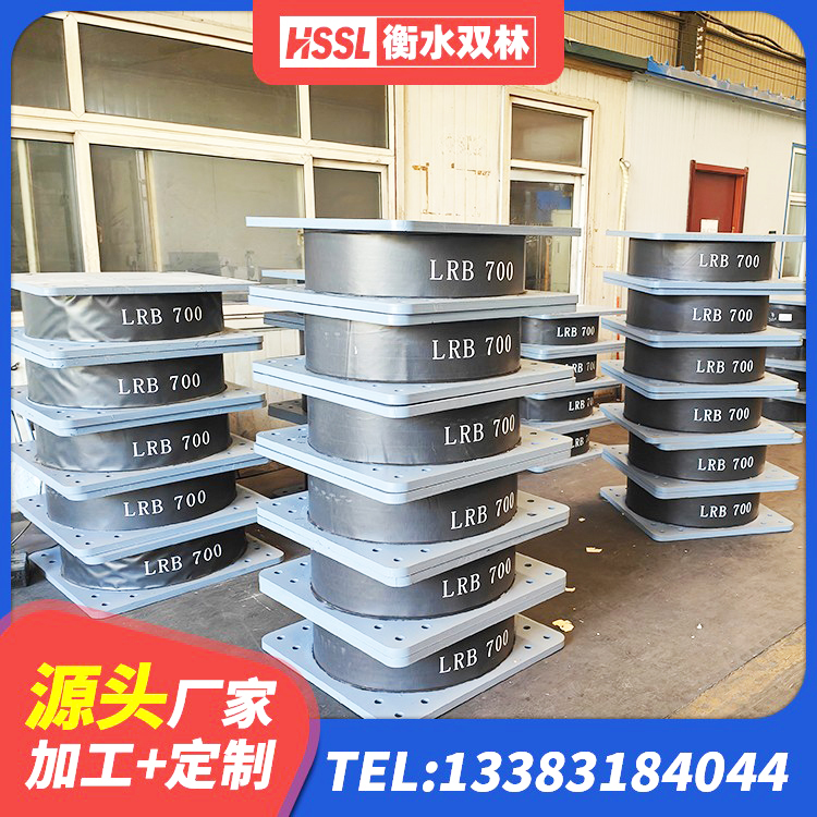 丰林县建筑隔震支座产品 丰林县高阻尼叠层橡胶隔震支座什么价格 丰林县LRB900支座源头工厂 丰林县隔震支座III型源头工厂 - 第3张