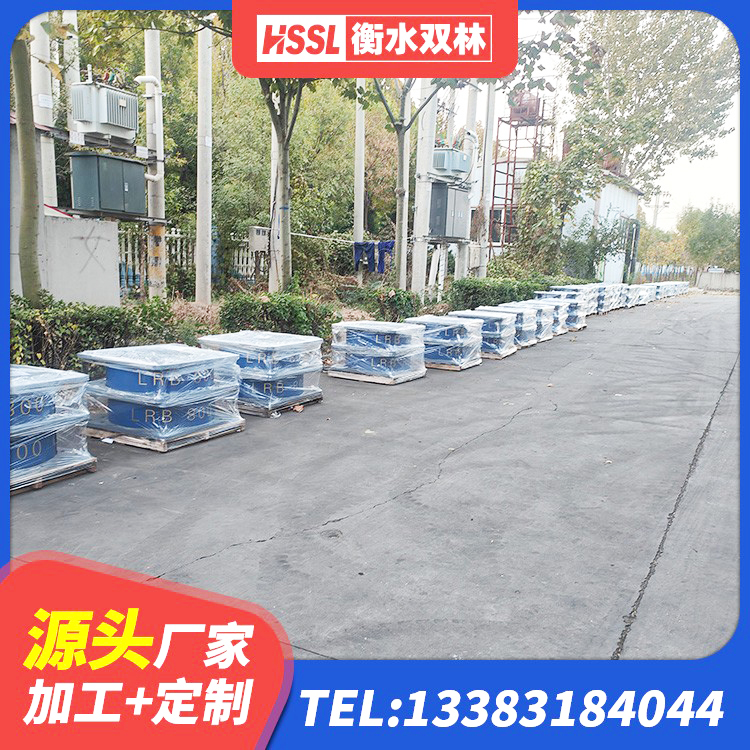 丰林县铅芯隔震支座(LRB) 丰林县建筑工程隔震支座多少钱 丰林县LNR900橡胶隔震支座源头工厂 丰林县隔震抗震支座 - 第1张