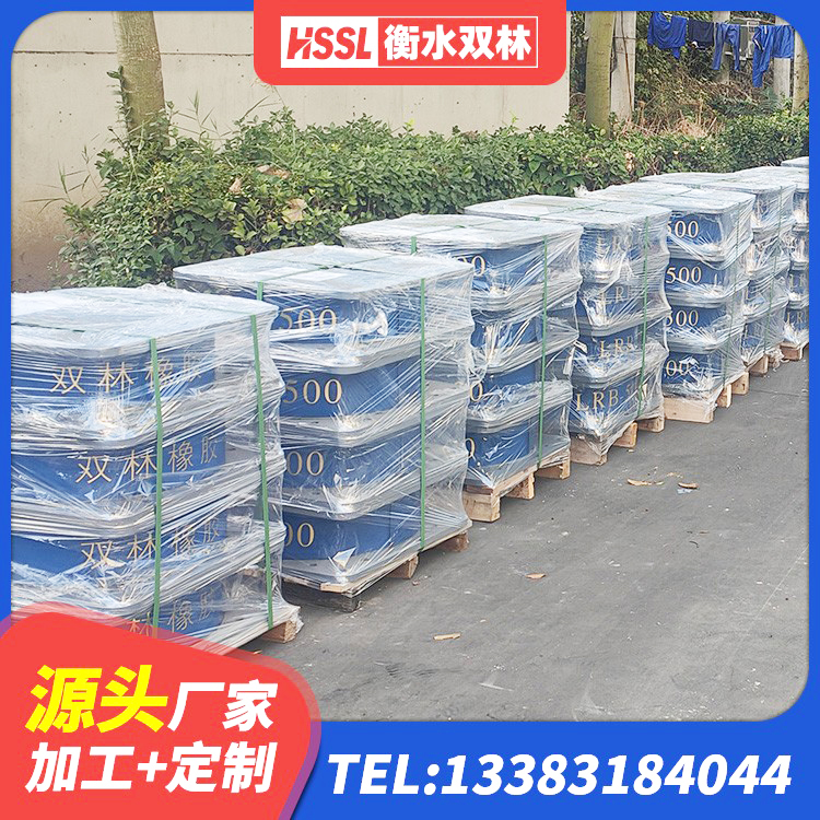 丰林县楼房建筑隔震支座厂商源头工厂 丰林县建筑隔震减震装置生产厂家 丰林县LNR隔震支座厂家 丰林县LNR1300隔震支座什么价格 - 第4张