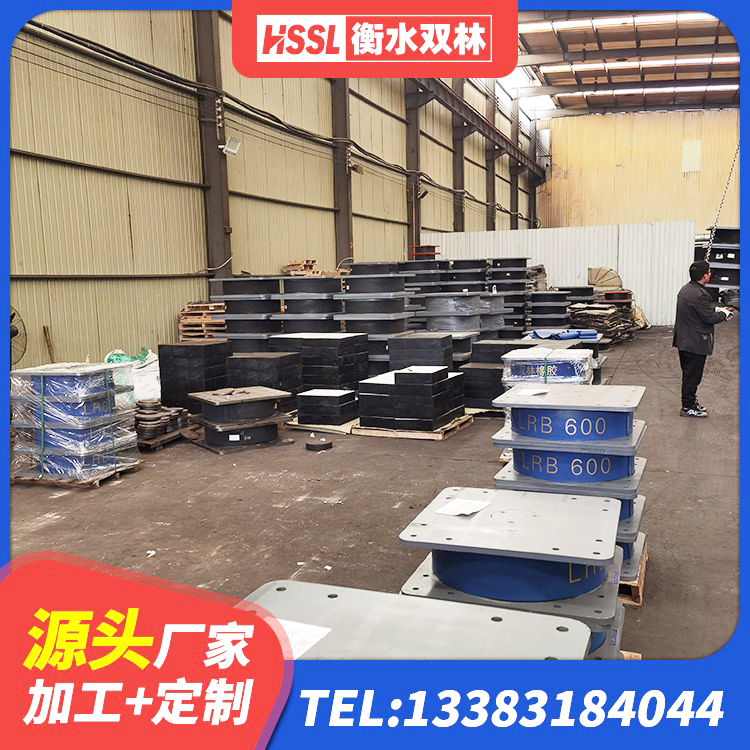 丰林县铅芯橡胶隔震支座LRB1000源头工厂 丰林县HDR隔震橡胶支座 丰林县矩形铅芯橡胶隔震支座源头工厂 丰林县建筑隔震建筑橡胶隔震支座 - 第2张