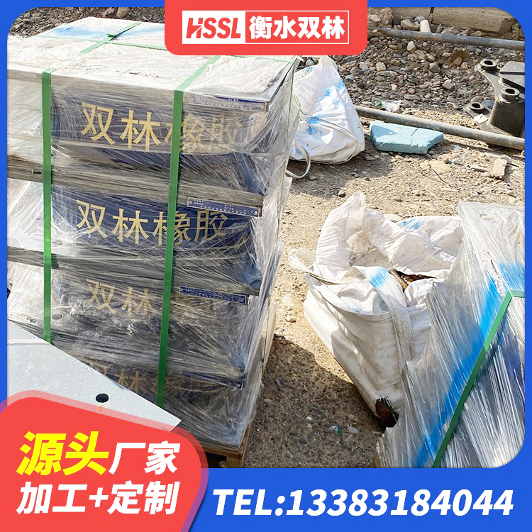 丰林县隔震支座厂生产厂家 丰林县工程隔震支座厂家 丰林县LRB300橡胶隔震支座厂家电话 丰林县LRB铅芯橡胶隔震支座厂家电话 - 第5张