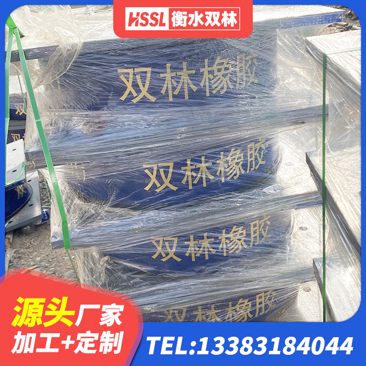丰林县LNR(H)D370*127橡胶隔震支座生产厂家 丰林县LNRφ400叠层橡胶隔震支座厂家 丰林县建筑高阻尼建筑隔震支座源头工厂 丰林县高阻尼支座 - 第5张