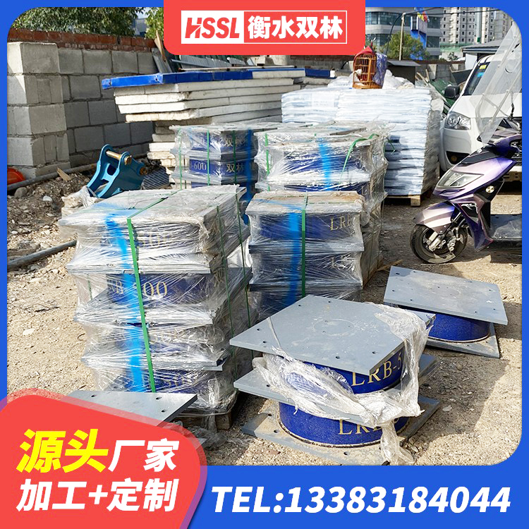 丰林县HDR1200橡胶隔震支座厂家 丰林县建筑高阻尼铅芯橡胶隔震支座生产厂家 丰林县建筑铅芯橡胶隔震支座LRB700-Ⅱ 丰林县HDR600高阻尼建筑隔震支座 - 第6张